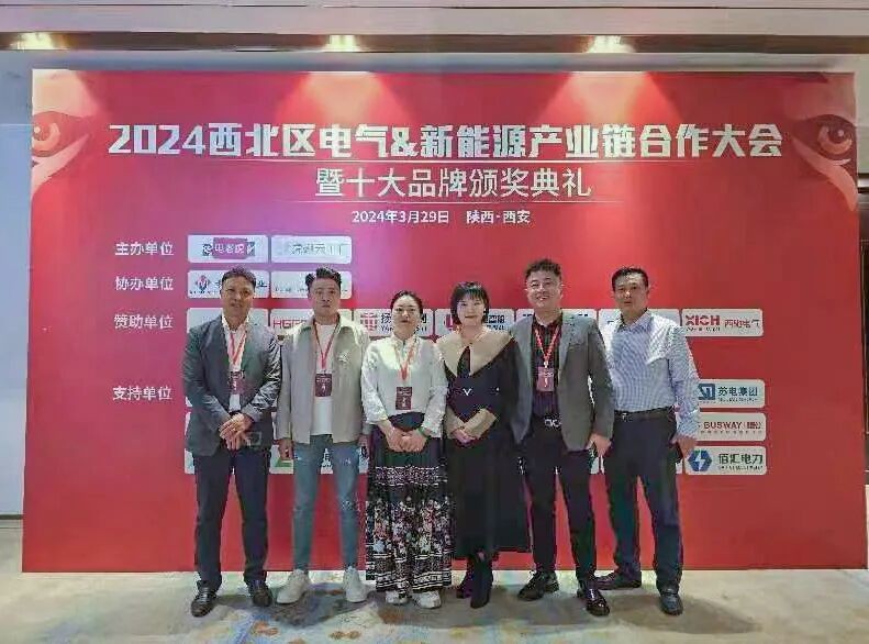 宁红电气科技荣登“配电箱十大品牌”榜单，彰显行业领先地位